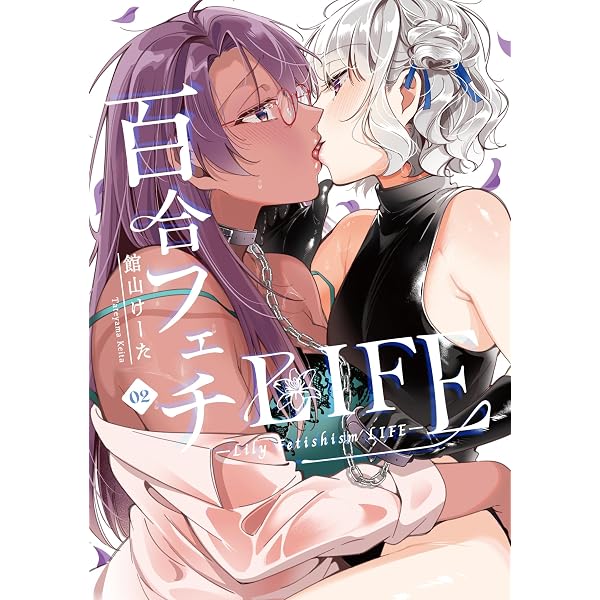 死に戻り王女は生き延びるために百合ハーレムを作ることにした (2