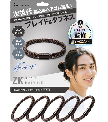 コンプレックスビス　ヘアピン　ヘアゴムセット Amazon.co.jp: コンプレックスビズ ベース用ロゴポニー 4本セット
