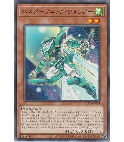 Amazon.co.jp: SD48-JPP01 フルスピード・ウォリアー (日本語版