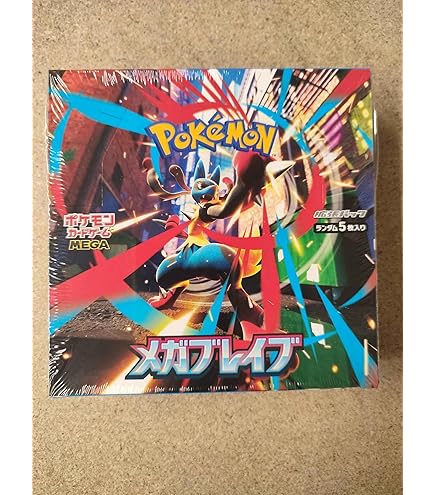 Amazon.co.jp: ポケモンカードゲーム MEGA 拡張パック