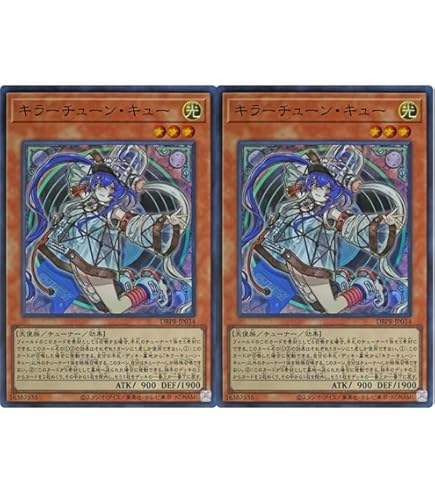 Amazon.co.jp: 遊戯王カード DBPR-JP039 キラーチューン・シンクロ