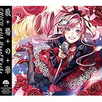 i☆Ris 夢へのヒトカケラ CDOnly Amazon | 夢へのヒトカケラ ※CD | i☆Ris, i☆Ris, 松隈ケンタ 他