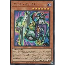 Amazon.co.jp: 【2枚セット】遊戯王カード RV01-JP002 コミック
