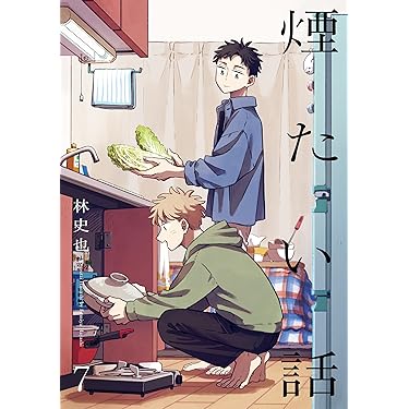 【ミツオくん専用】写真集1 楽天ブックス: ONE N' ONLY 1st PHOTO BOOK Jornada - ONE N' ONLY