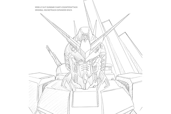 【Amazon.co.jp限定】オリジナル・サウンドトラック『機動戦士ガンダム 逆襲のシャア』 増補盤 - 三枝成彰 (メガジャケ付)