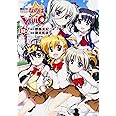 魔法少女リリカルなのはViVid (13) (カドカワコミックス・エース)
