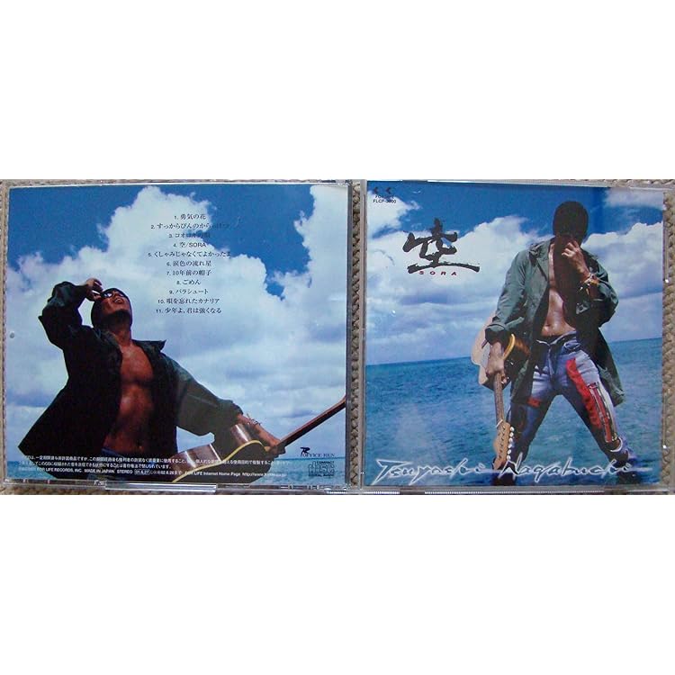 Amazon.co.jp: SAMURAI - 長渕剛: ミュージック