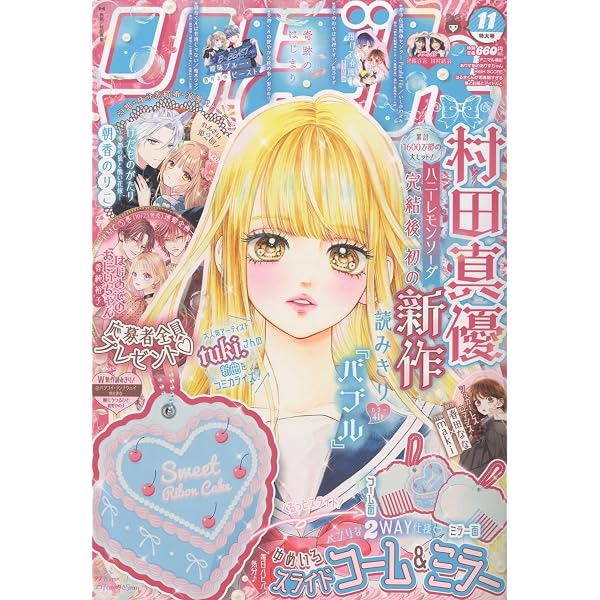 Amazon.co.jp: 【Amazon.co.jp限定】NIPPON BUDOKAN ～承認欲求爆発