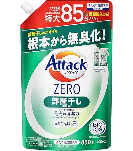 Amazon | 【大容量】 アタックZERO 洗濯洗剤 液体 部屋干しの