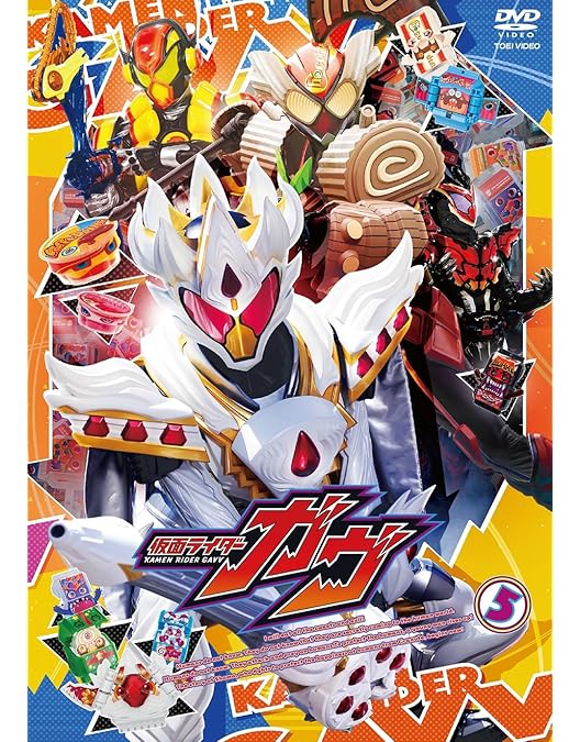 新品未開封 仮面ライダーガヴ セル版 DVD 1～10巻 Amazon.co.jp: 仮面ライダーガヴ VOL.1 [DVD] : 知念英和: DVD