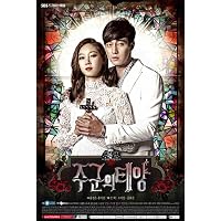 Amazon.co.jp: 主君の太陽 DVD-BOX : ソ・ジソブ, コン・ヒョジン, ソ