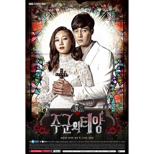 Amazon.co.jp: 主君の太陽 DVD-BOX : ソ・ジソブ, コン・ヒョジン, ソ