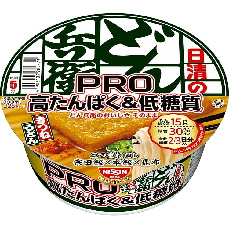 どんぎつね コンプリート どん兵衛 500名様 限定 非売品 どんぎつね