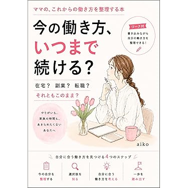 Amazon.co.jp 最新リリース: ビジネス・経済 の新着ランキングです。