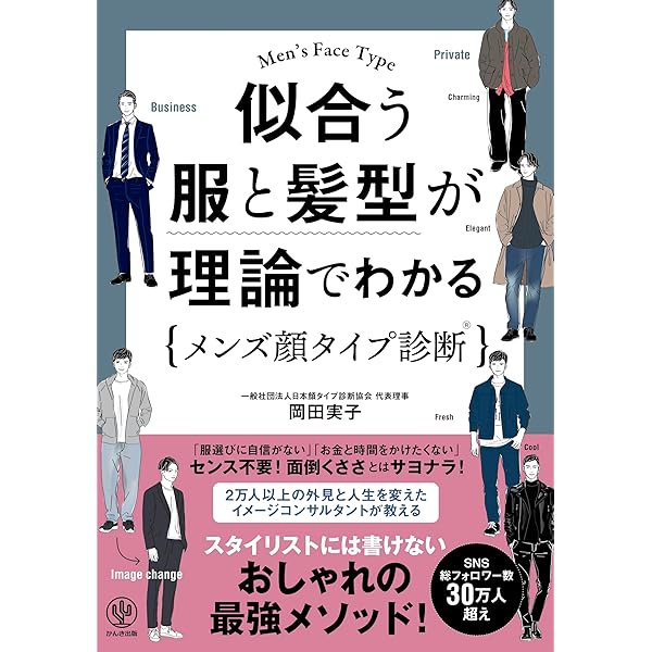 パーソナルカラーワークブック: あなたがつくる色のないカラーブック