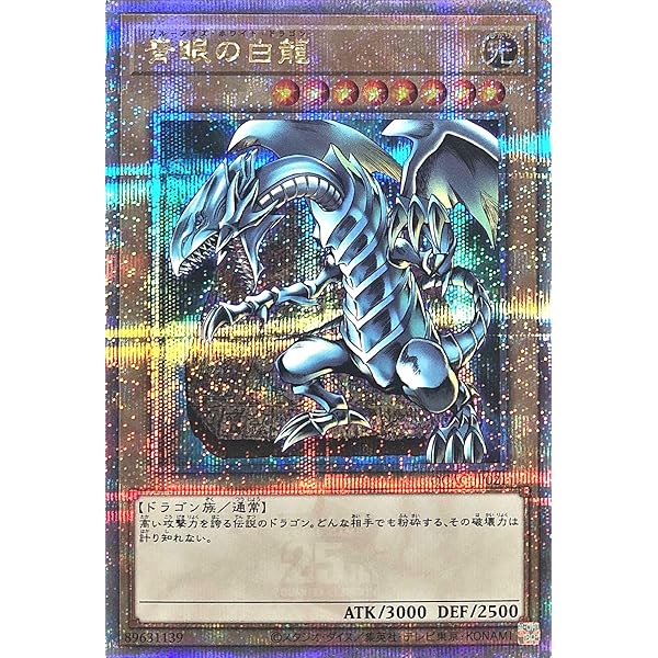 海馬セット Amazon.co.jp: コナミ 遊戯王OCG デュエルモンスターズ(25周年