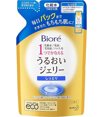 Amazon | ラシンシア LA SINCIA IN/OUT クリーム 50g フェイスクリーム