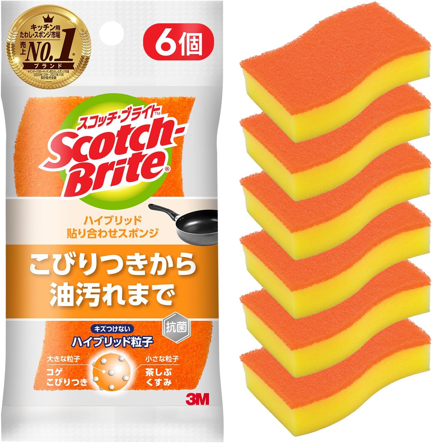 【Amazon.co.jp限定】 3M スポンジ キッチン キズつけない 抗菌 ハイブリッド オレンジ 6個 スコッチブライト HB-21KE-H-6P