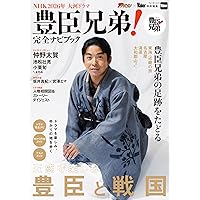 BARFOUT! ONE 池松壮亮 | 池松 壮亮 |本 | 通販 | Amazon