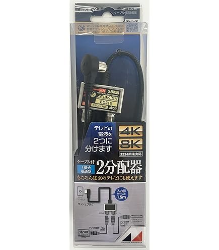 日本アンテナ ケーブル分配器ED2L 26個セット Amazon.co.jp: 日本アンテナ 屋内用分配器(3.2MHz/4K・8K放送