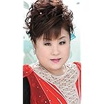 天童よしみ iPhone SE/8/7/6s(750×1334)壁紙 天童よしみ 2010年全曲集 天童よしみ iPhone SE/8/7/6s(750×1334)壁紙 天童よしみ 2010年全曲集