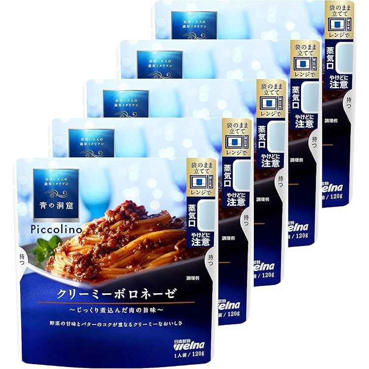 Amazon.co.jp: 青の洞窟 アラビアータ 140.2g ×5個 : 食品・飲料・お酒