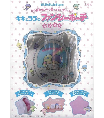 サンリオ　キキララ　オルゴール　リトルツインスターズ　木馬　ユニコーン Amazon.co.jp: サンアート サンリオ (SANRIO) リトルツインスターズ