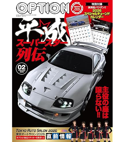 Amazon.co.jp: Hobby Gacha NISSAN Fairlady Z Legacy Collection x