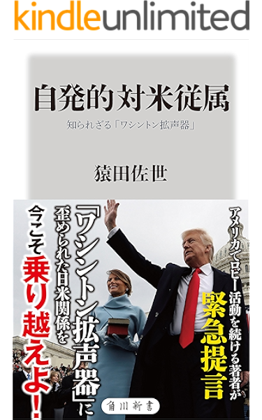 0以上 狐虎の威を借る 狐虎の威を借る