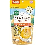 EDISONmama(エジソンママ) うまみそのままフレークかぼちゃ 5 か月~ アレルゲン28品目不使用 乳児用規格適用食品 北海道産100% 離乳食 野菜 内容量120g