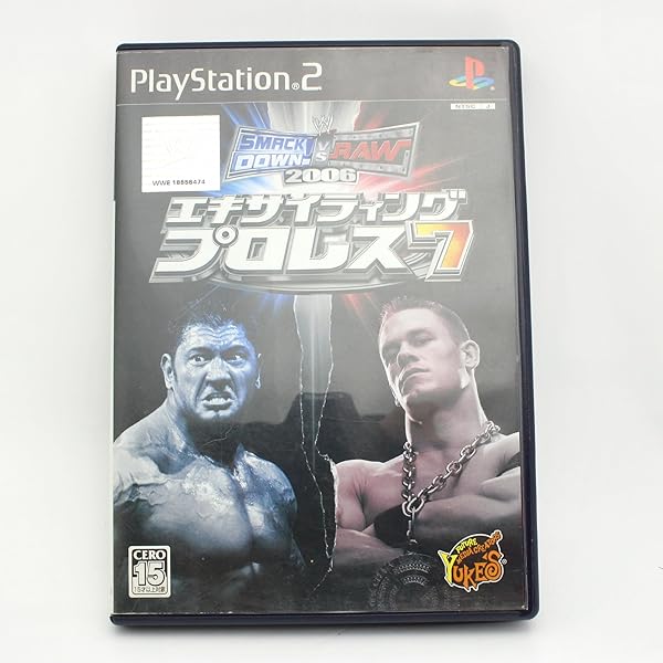 Amazon | エキサイティングプロレス 3 | ゲーム