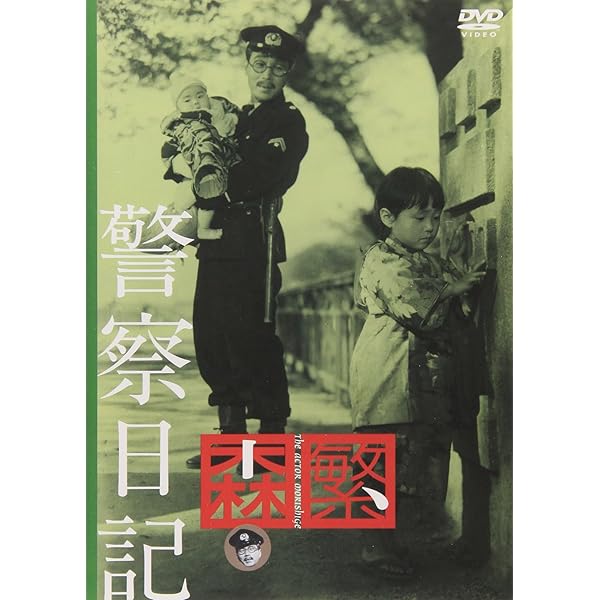 Amazon.co.jp: 夫婦善哉 [DVD] : 森繁久弥, 淡島千景, 司葉子