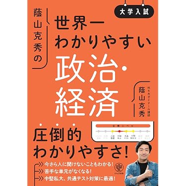 Amazon.co.jp 最新リリース: 高校教科書・参考書 の新着ランキングです。