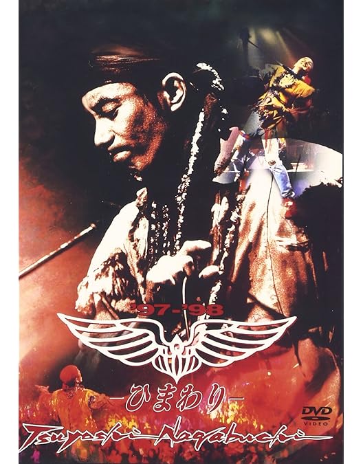 Amazon.co.jp: TSUYOSHI NAGABUCHI LIVE ONLY 2×2 an unplugged