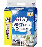 ライフリー 大人用紙パンツ Lサイズ うす型軽快パンツ 2回吸収 32枚