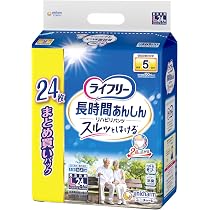 Amazon | ライフリー パンツタイプ 尿とりパッドなしでも長時間安心