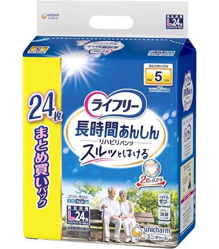 ライフリー 長時間あんしん リハビリパンツ Mサイズ24枚入×5袋=合計120枚 ライフリー パンツ Mサイズ 24枚 大人用 5回吸収