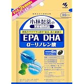 【Amazon.co.jp限定】 小林製薬の栄養補助食品 [ 公式 ] EPA DHA α- リノレン酸 サプリ 35日分 | 【 オメガ3脂肪酸 をまとめて一つに! 魚由来のサラサラな成分配合 】オメガ3 サプリメント [ 栄養補助食品 / 210