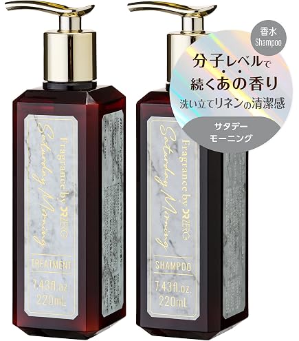 Amazon | 分子レベルで続くあの香り！香水シャンプー＆トリートメント