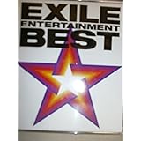 EXILE ENTERTAINMENT BEST(DVD付)
