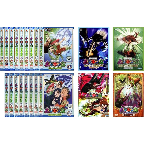 Amazon.co.jp: 甲虫王者ムシキング～森の民の伝説～ Memorial Blu-ray