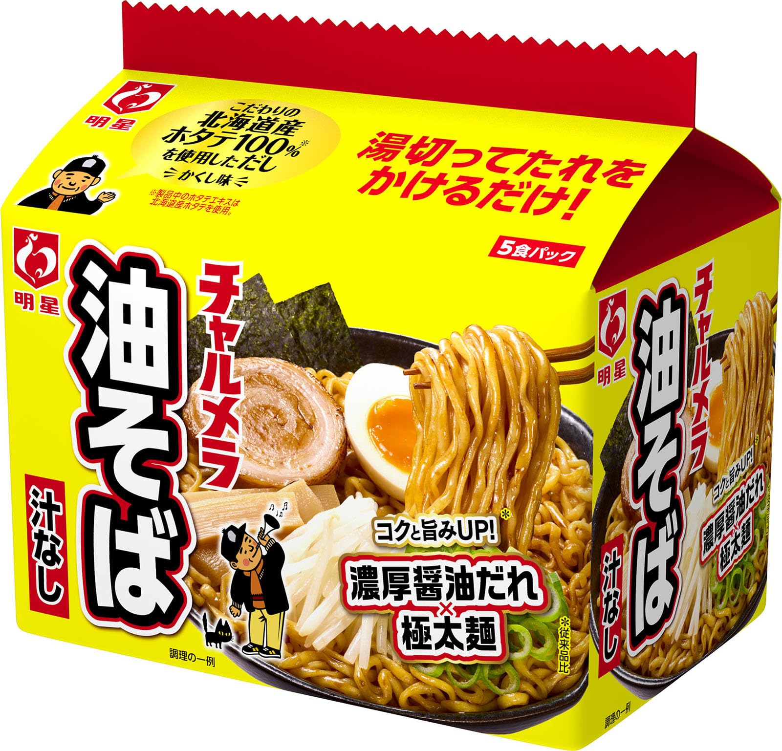 【プライムデー】【1,595円】 明星 チャルメラ 濃厚醤油だれ×極太麺 北海道産ホタテ100% 油そば 5食パック×6個