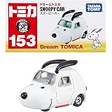 タカラトミー『 トミカ ドリームトミカ No.153 スヌーピーカー 』 ミニカー 車 おもちゃ unisex 3歳以上 箱入り 玩具安全基準合格 STマーク認証 TOMICA TAKARA TOMY