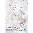 cocotte Dreamy style cocotteのきらめくレジンの世界