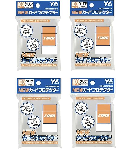YANOMAN - やのまん NEWカードプロテクター 100枚入×50個 NEWカードプロテクター | やのまん | NEWカードプロテクターN