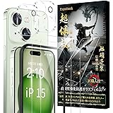 Esputunk iPhone15 ガラスフィルム (2枚)＋ カメラフィルム(2枚) 【高透過率-日本旭硝子素材製-4枚 ガイド枠付き】 全面保護 硬度9H 極薄0.28mm 耐衝撃 自動吸着 気泡/指紋防止 ガラスフィルム+ レンズフィルム 6.
