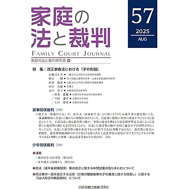 トリプルゼロシリーズ 法学編 & 論文キーポイント集 2021 知の最先端(「世界の知性」シリーズ) (PHP新書) | カズオ