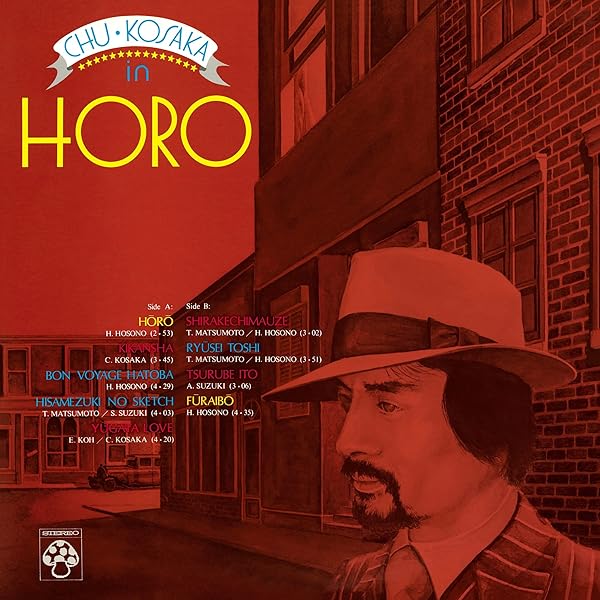 Amazon.co.jp: もっと もっと(アナログ盤) - 小坂 忠とフォージョー