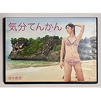 Amazon.co.jp: 鈴木愛理 ここが好き [DVD] : 鈴木愛理: DVD
