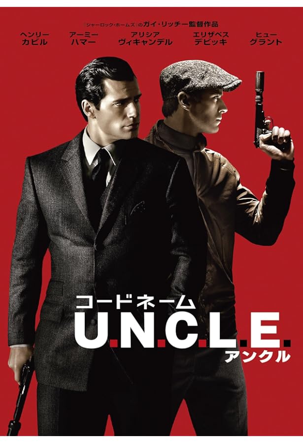 Amazon.co.jp: Man from U.N.C.L.E. 8 Movies Collection [DVD] : DVD
